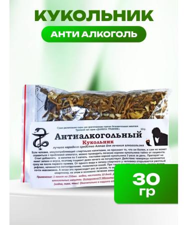 bee lab Herbal collection on alcohol dependence 30 g