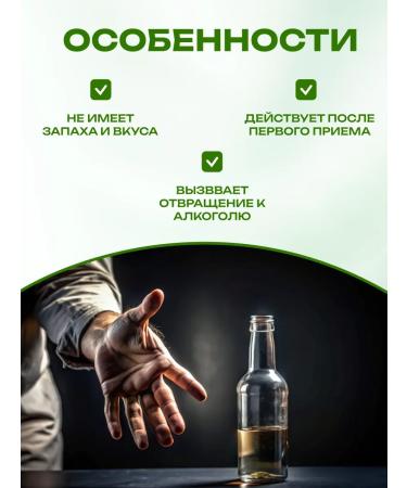 bee lab Herbal collection on alcohol dependence 30 g - Buy Online on GoSupps.com