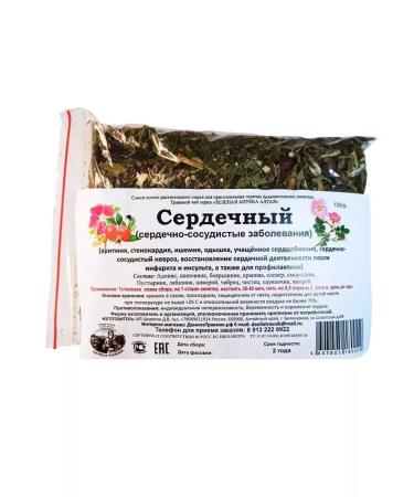 bee lab Ground collection of heart Danila Travnik 130 g