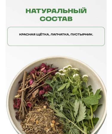 bee lab Phytochi Healthy thyroid gland Danila Travnik 150 g - Buy Online on GoSupps.com