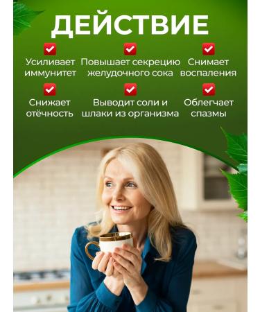 bee lab Stone (femuple) Danila grass grass 50 g - Buy Online on GoSupps.com