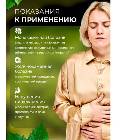 bee lab Stone (femuple) Danila grass grass 50 g - Buy Online on GoSupps.com