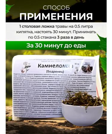 bee lab Stone (femuple) Danila grass grass 50 g - Buy Online on GoSupps.com