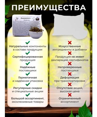 bee lab Stone (femuple) Danila grass grass 50 g - Buy Online on GoSupps.com