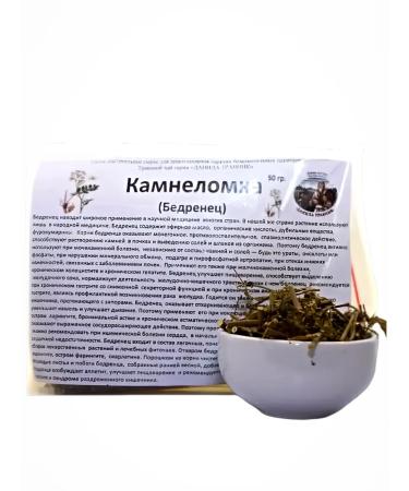bee lab Stone (femuple) Danila grass grass 50 g - Buy Online on GoSupps.com