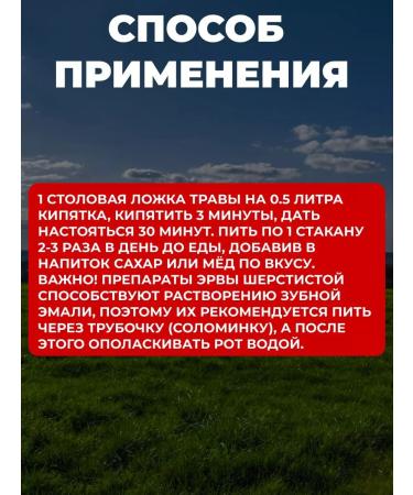 bee lab Herbal collections Halm Paul fell to cleanse the body 2pcs - Buy Online on GoSupps.com