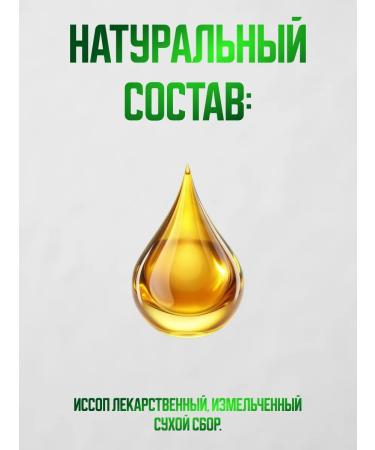 bee lab Issop medicinal herb 20 f p 3pcs - Buy Online on GoSupps.com
