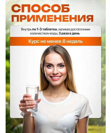 bee lab Ginkgo bilobe leaves. 260 tab.*0.25 gr. 2pcs - Buy Online on GoSupps.com