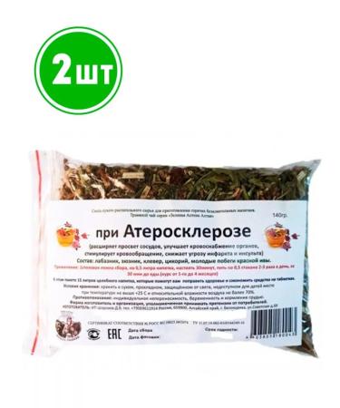 bee lab Graduation of herbs for atherosclerosis of Danil Travnik 140 gr. 2pcs