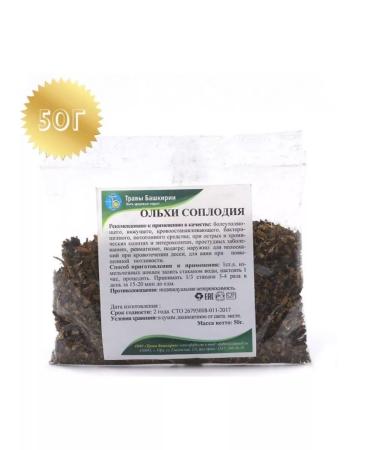 bee lab Olhas gray nozzle of Bashkiria grass 50 grams