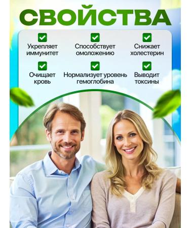 bee lab Ground collection of blood -treatment for clean vessels is 140g. 2pcs - Buy Online on GoSupps.com