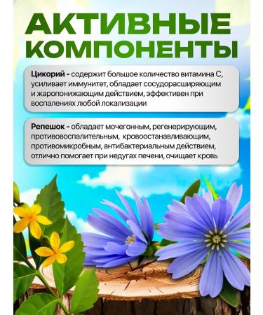 bee lab Ground collection of blood -treatment for clean vessels is 140g. 2pcs - Buy Online on GoSupps.com