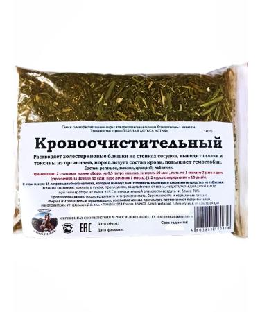 bee lab Ground collection of blood -treatment for clean vessels is 140g. 2pcs - Buy Online on GoSupps.com