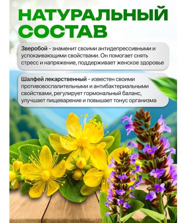 bee lab Herbal drink with cysts fibroids polyps 20 p. 2pcs - Buy Online on GoSupps.com