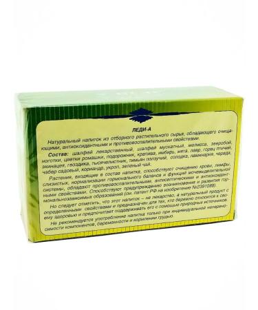 bee lab Herbal drink with cysts fibroids polyps 20 p. 2pcs - Buy Online on GoSupps.com