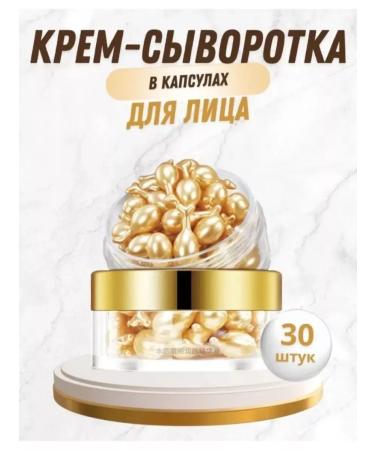 Tovus Beauty Face cream moisturizing with collagen from wrinkles - Buy Online on GoSupps.com