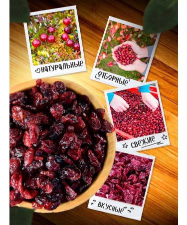 bee lab Cranberry Cranberry 1 kg sweets and yummy - Buy Online on GoSupps.com