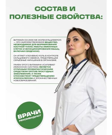 bee lab Vitamin D3 2000 cobleciferol - Buy Online on GoSupps.com