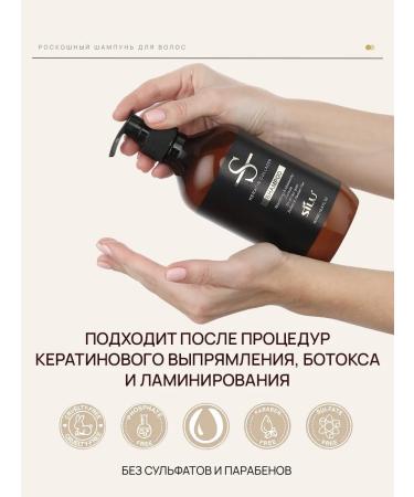 Official representative of SILU Sonusufant Hair shampoo Professional with keratin - Buy Online on GoSupps.com