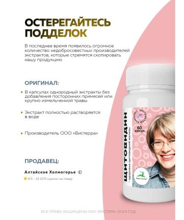 Visterra Thyroid - thyroid gland is normal capsules 60 pcs - Buy Online on GoSupps.com