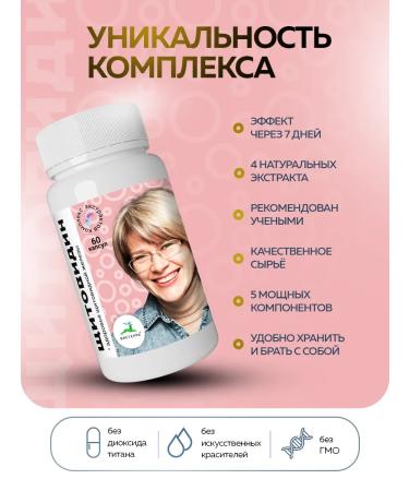 Visterra Thyroid - thyroid gland is normal capsules 60 pcs - Buy Online on GoSupps.com