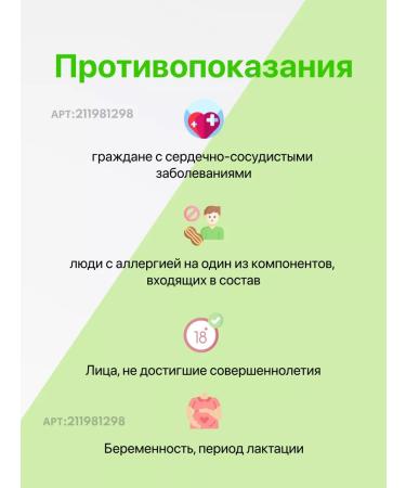 GINSENG KIANPI PIL Capsules Gainer tablets for weight gain - Buy Online on GoSupps.com