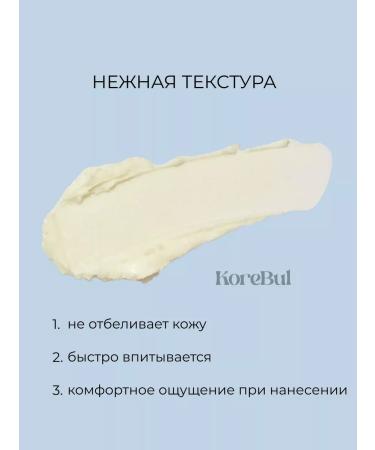 round lab Sunglating moisturizer SPF 50+ - Buy Online on GoSupps.com