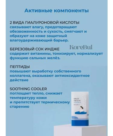 round lab Sunglating moisturizer SPF 50+ - Buy Online on GoSupps.com