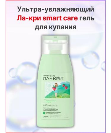 LaCree SMART CARE BURN GEL 300 ml