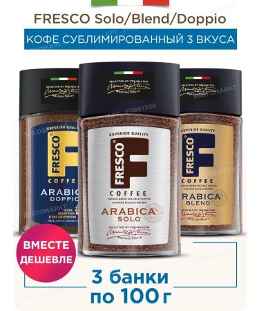 FRESCO Solo Solo Blend Doppio 3 pcs