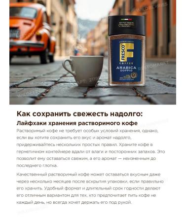 FRESCO Solo Solo Blend Doppio 3 pcs - Buy Online on GoSupps.com