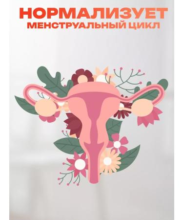 bee lab Concentrate # 3 Goryanka+lust of woman woman 60 tab - Buy Online on GoSupps.com