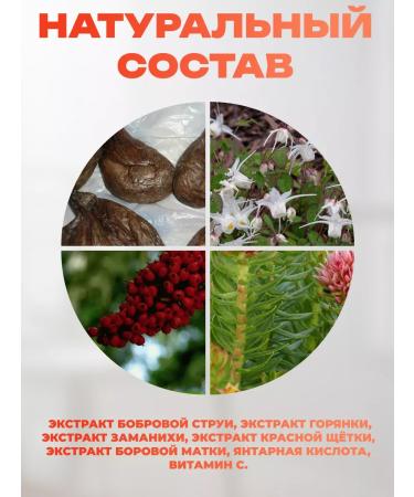 bee lab Concentrate # 3 Goryanka+lust of woman woman 60 tab - Buy Online on GoSupps.com