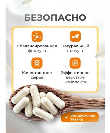 bee lab Vitamin C Active Form for Immunity Green Altai 120 Caps - Buy Online on GoSupps.com