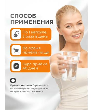 bee lab Vitamin C Active Form for Immunity Green Altai 120 Caps - Buy Online on GoSupps.com