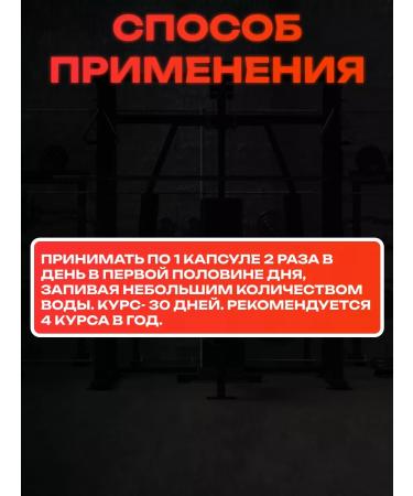 bee lab Plant concentrate 30 caps. 500 mg - Buy Online on GoSupps.com