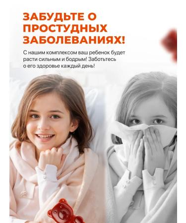bee lab Vitamins for children Chewing Altai Marals 30 pcs - Buy Online on GoSupps.com