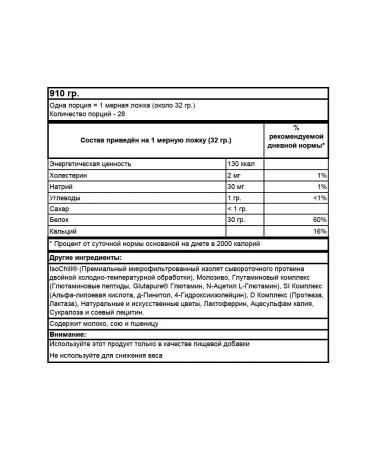 Ultimate Nutrition ISO Sensation protein 910 g - banana ice cream - Buy Online on GoSupps.com