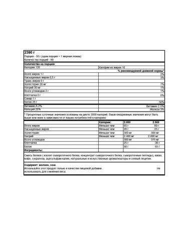 Ultimate Nutrition Protein Prostar Whey 2390 g - cocoa and mokko - Buy Online on GoSupps.com