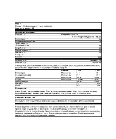 Ultimate Nutrition Protein Prostar Whey 907 g - vanilla cream - Buy Online on GoSupps.com