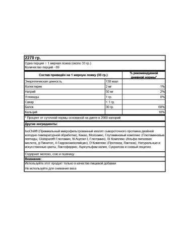 Ultimate Nutrition ISO Sensation protein 2270 g - chocolate lipstick - Buy Online on GoSupps.com