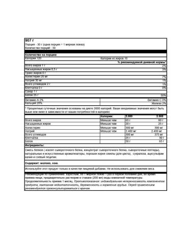 Ultimate Nutrition Protein Prostar Whey 907 g - raspberries - Buy Online on GoSupps.com