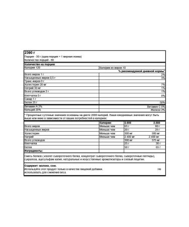 Ultimate Nutrition Protein Prostar Whey 2390 g - vanilla cream - Buy Online on GoSupps.com