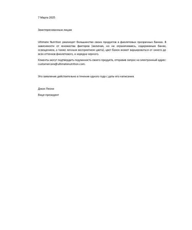 Ultimate Nutrition Protein Prostar Whey 2390 g - vanilla cream - Buy Online on GoSupps.com