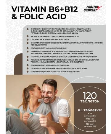 PROTEINCOMPANY Folic acid 1000 g + vitamin B6 B12 - Buy Online on GoSupps.com