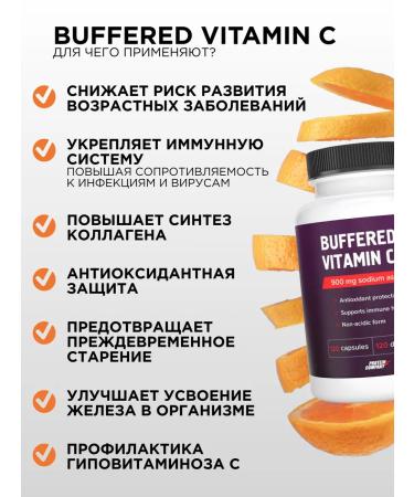 PROTEINCOMPANY Vitamin C 1000 mg Askorbat sodium - Buy Online on GoSupps.com