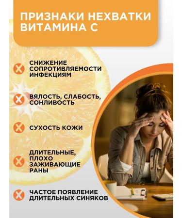 PROTEINCOMPANY Vitamin C 1000 mg Askorbat sodium - Buy Online on GoSupps.com