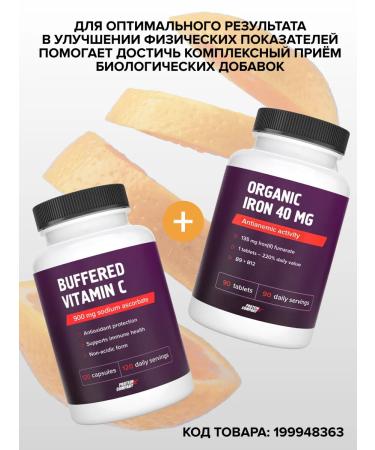 PROTEINCOMPANY Vitamin C 1000 mg Askorbat sodium - Buy Online on GoSupps.com