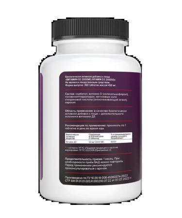 PROTEINCOMPANY Vitamin D3 2000 IU D3 - Buy Online on GoSupps.com