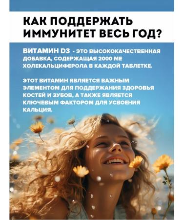 PROTEINCOMPANY Vitamin D3 2000 IU D3 - Buy Online on GoSupps.com